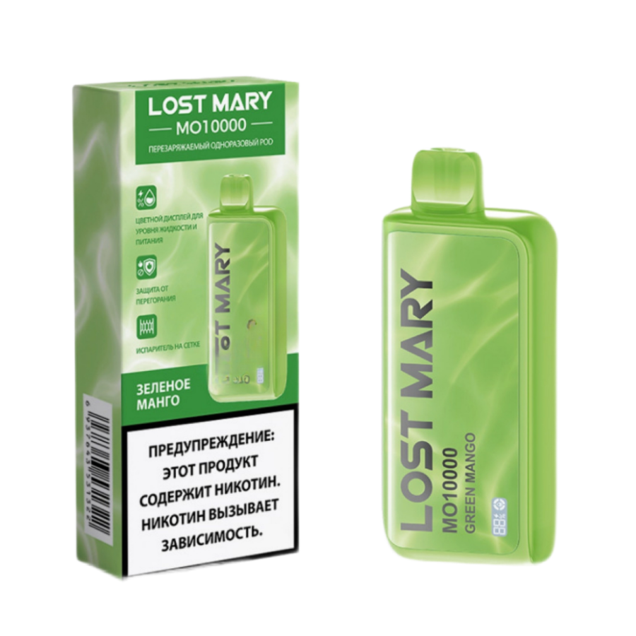 Lost Mary МО10000 Зеленое манго