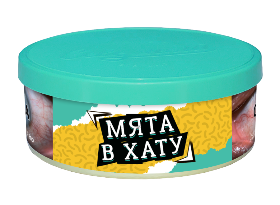 Ветер Северный Мята в Хату, 40 гр