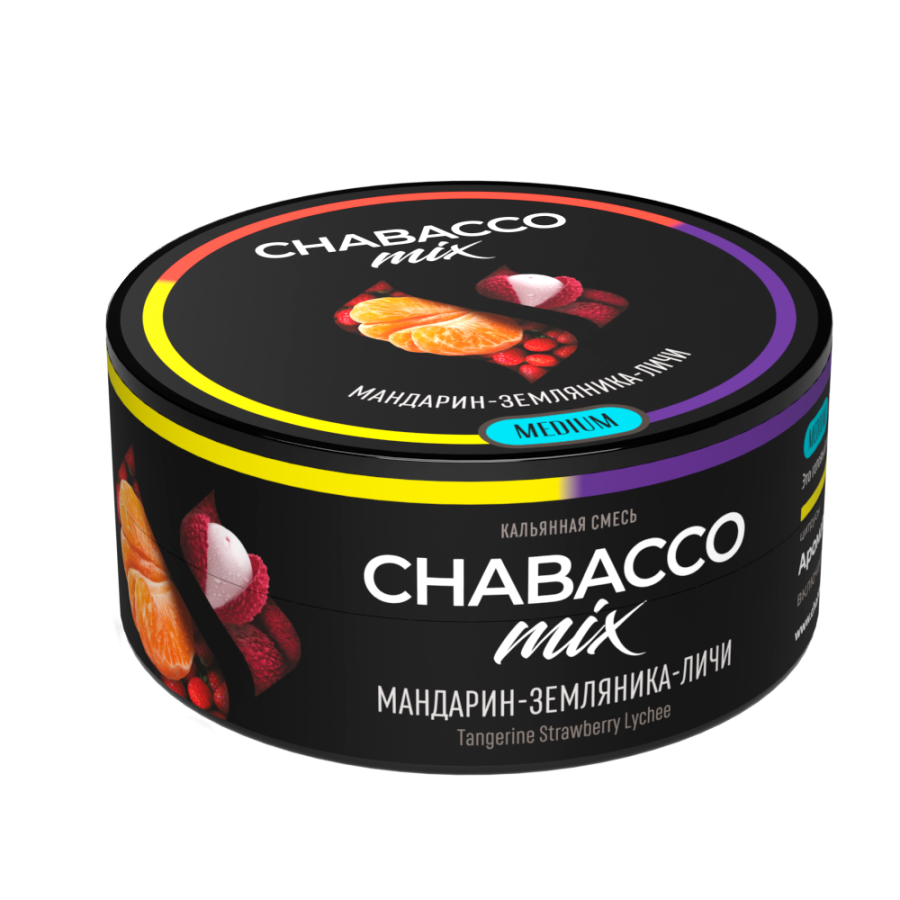 Chabacco Mix Tangerine Strawberry Lychee (Мандарин-земляника-личи), 25 гр