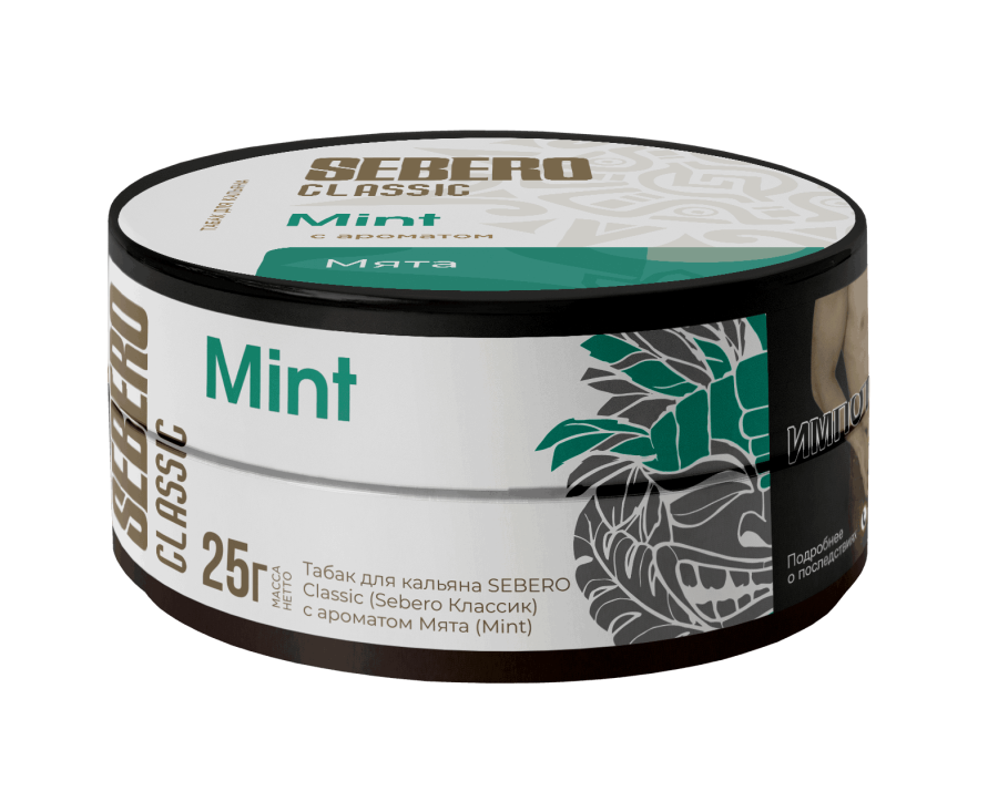 Sebero с ароматом Мята (Mint), 25 гр