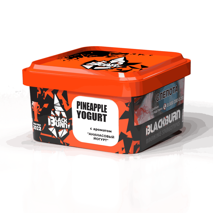 Black Burn Pineapple Yogurt (Ананасовый Йогурт), 200 гр