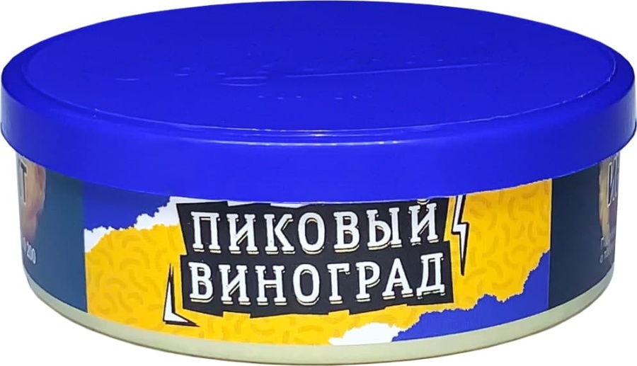 Ветер Северный Пиковый Виноград, 25 гр