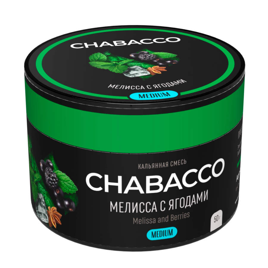 Chabacco Medium Melissa and Berries (Мелисса с ягодами) Б, 50 гр