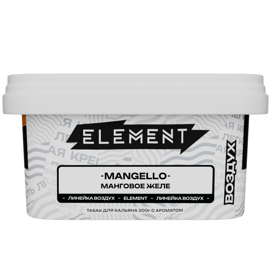 Element Воздух Манговое желе (Mangello), 200 гр