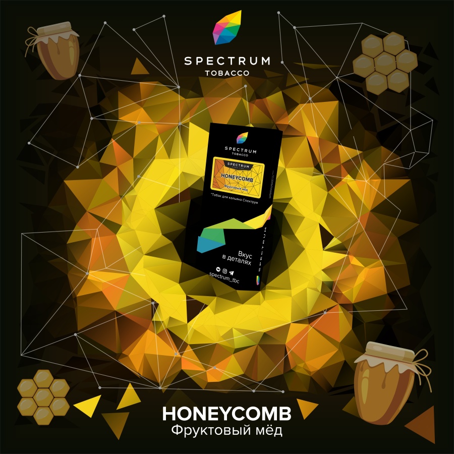 Spectrum Hard Line Honeycomb (Фруктовый Мёд), 250 гр