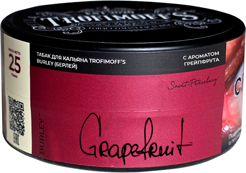 Табак для кальяна "Trofimoff"s" burley Grapefruit (Грейпфрутовый сок), 25 гр