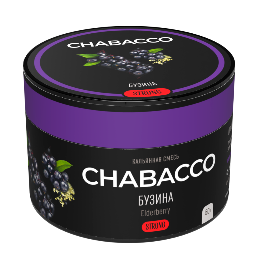 Chabacco Strong Elderberry (Бузина) Б, 50 гр