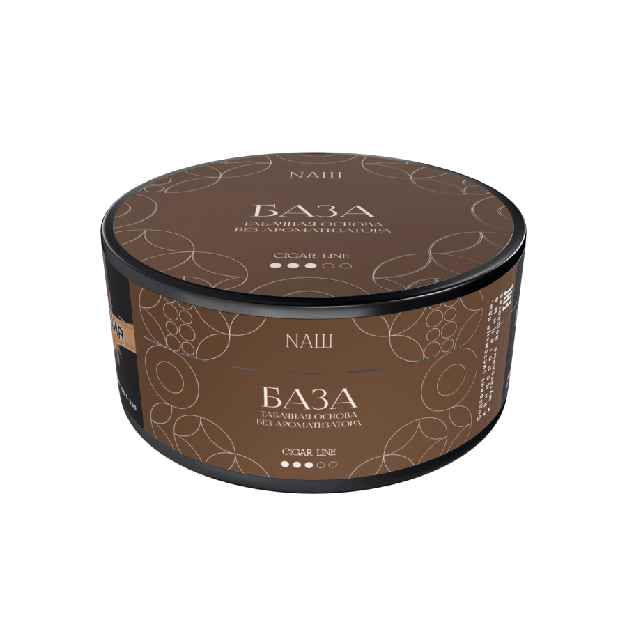 NАШ CIGAR - База, 120 гр