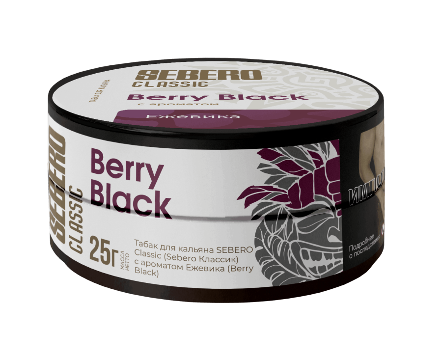 Sebero с ароматом Ежевика (Berry Black), 25 гр