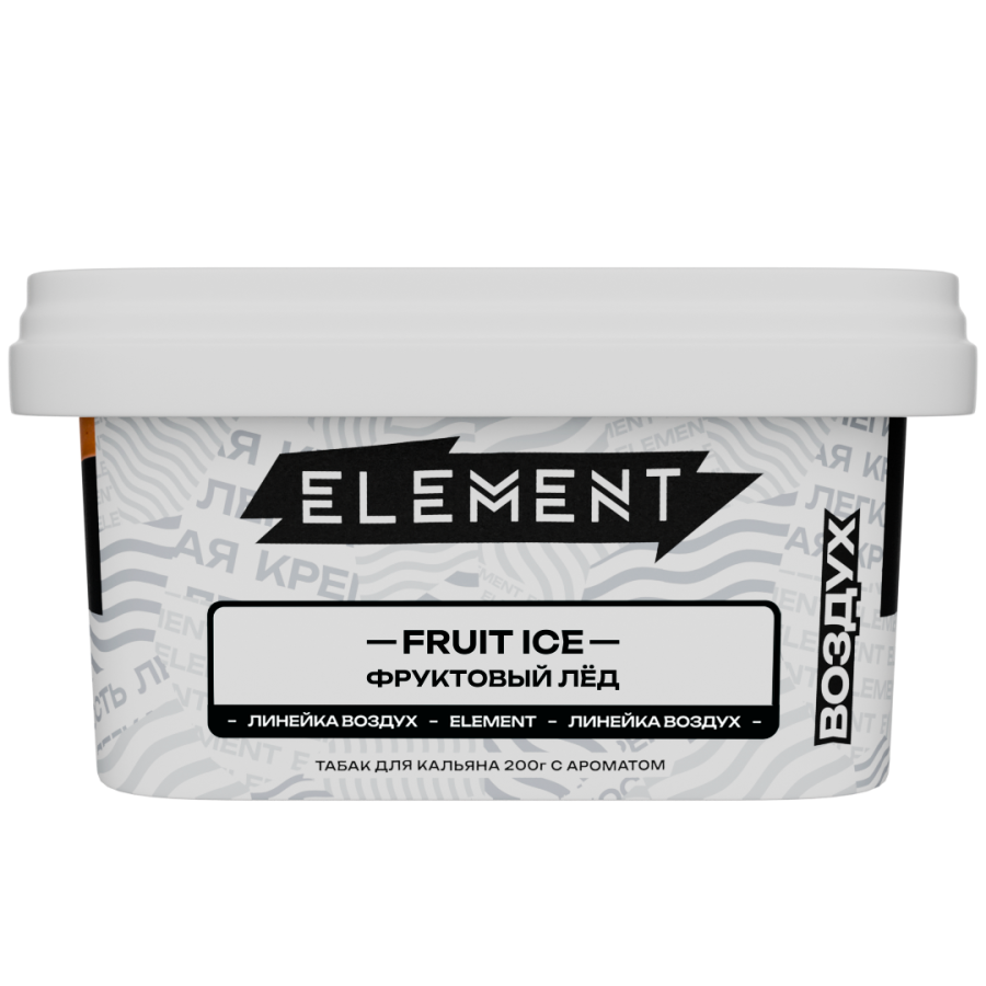 Element Воздух Фруктовый лёд (Fuit Ice), 200 гр