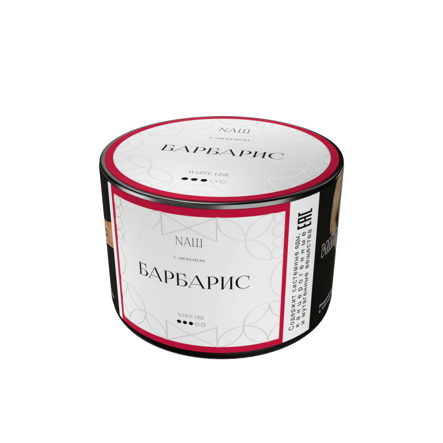 NAШ White Барбарис, 40 гр