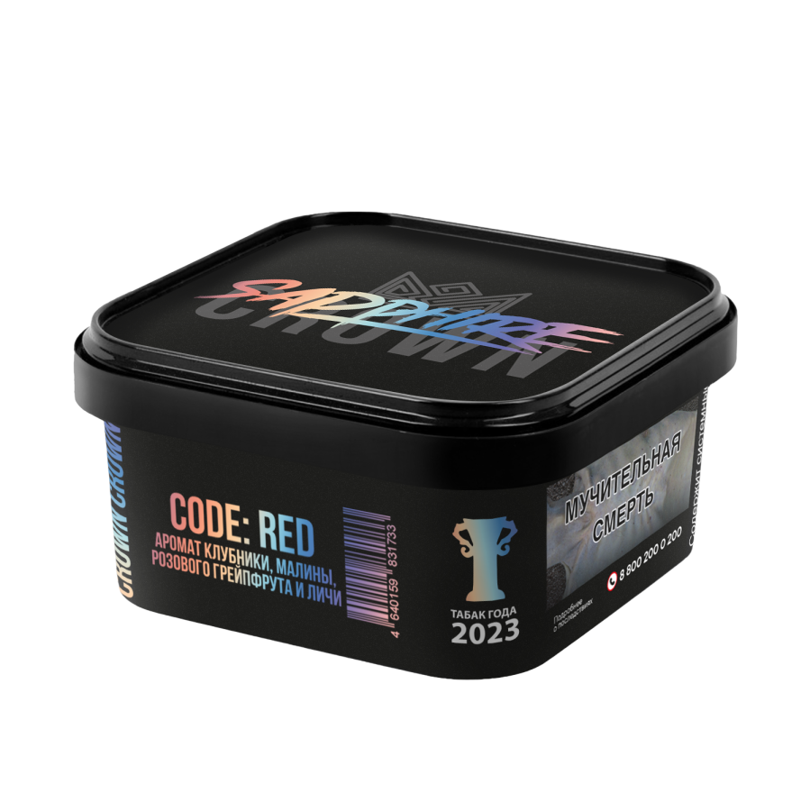 Sapphire Crown с ароматом CODE: RED (Клубника, малина, розовый грейпфрут, личи), 200 гр