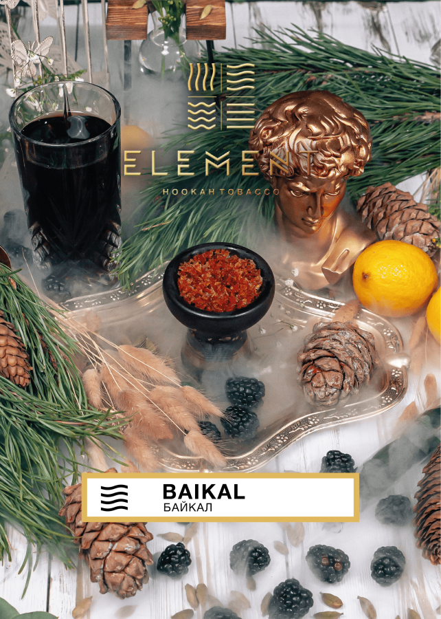 Element Воздух Байкал (Baikal), 40 гр