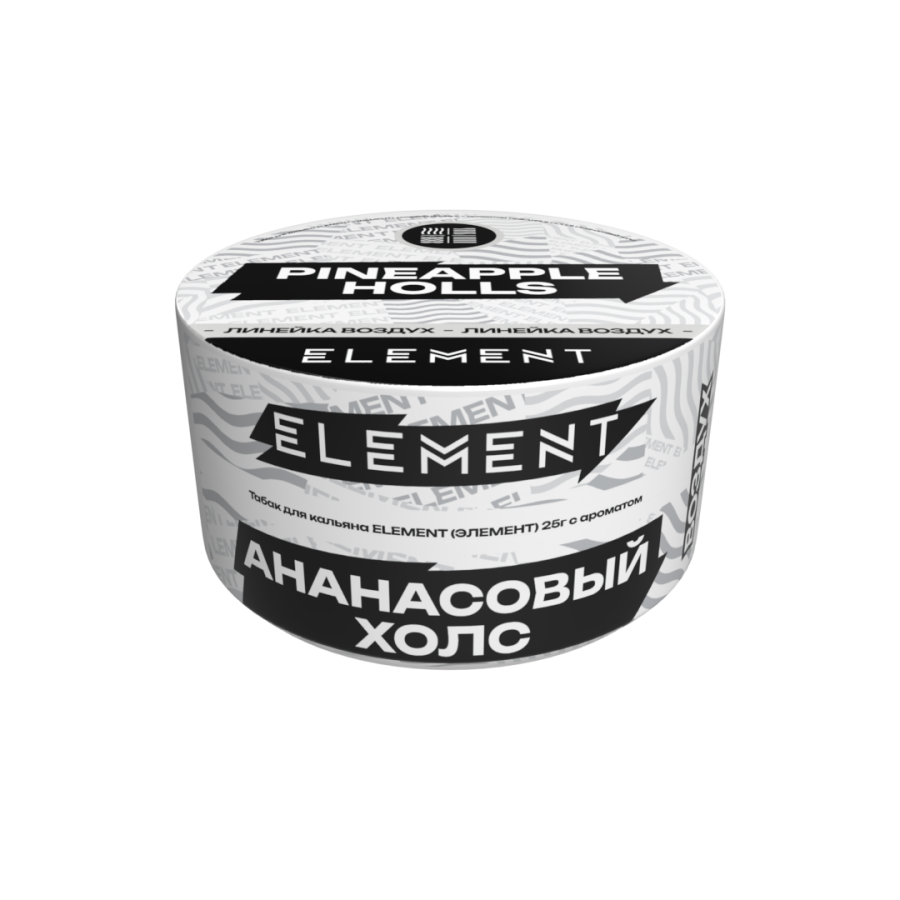 Element Воздух Ананасовый Холлс (Pineapple Holls) Б, 25 гр