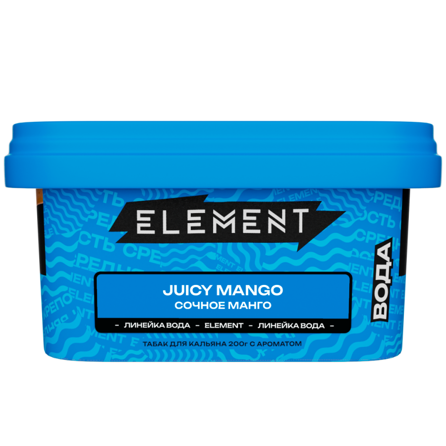 Element Вода Сочное манго (Juicy Mango), 200 гр