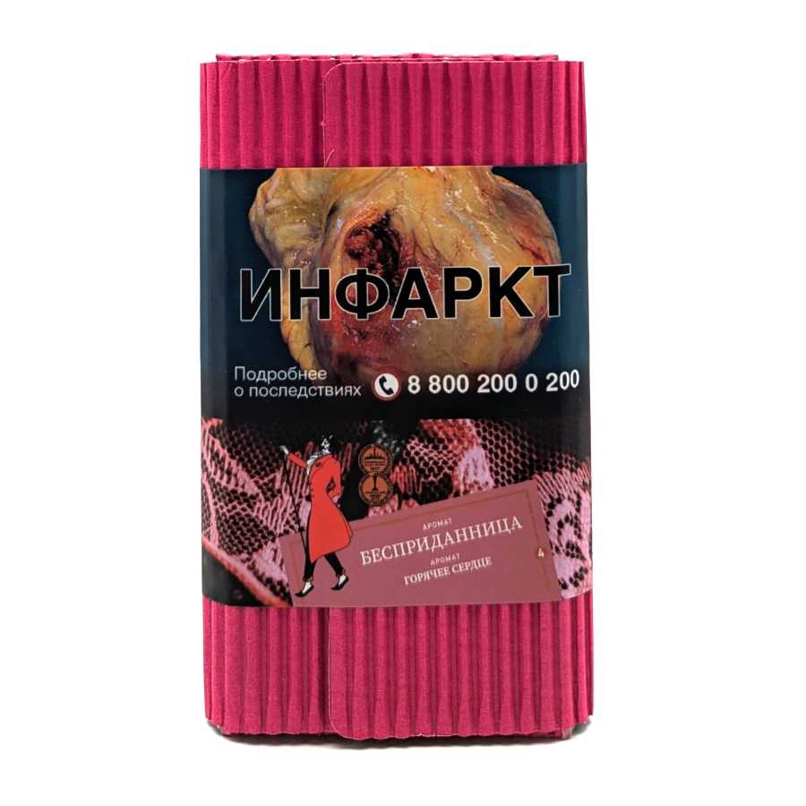 Satyr Бесприданница, 100 гр