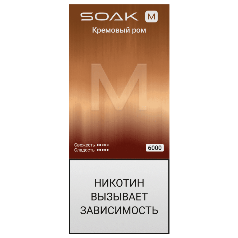 SOAK M New Creamy Rum (Кремовый ром)