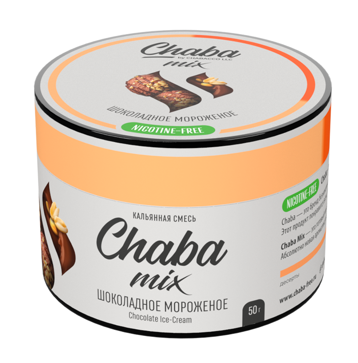 Chaba Mix Chocolate Ice-Cream (Шоколадное мороженое) Nicotine Free 50 гр