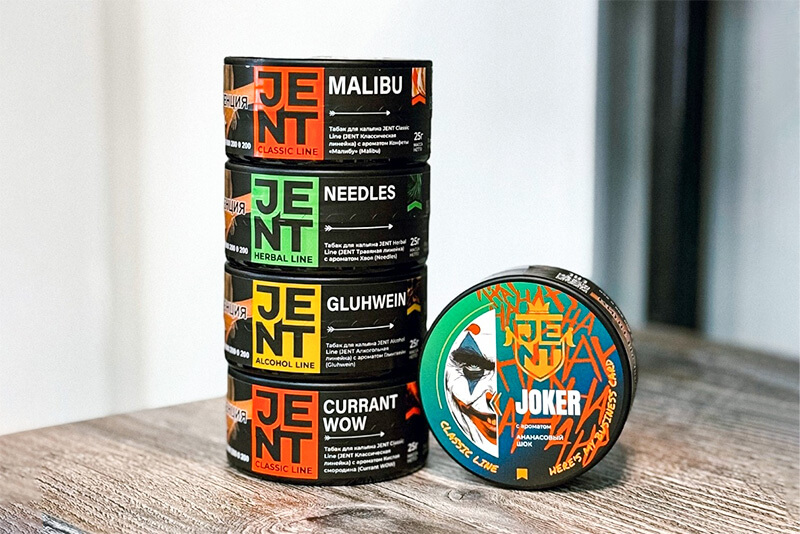 Обзор табака для кальяна Jent: описание, крепость, ТОП-10 вкусов, отзывы