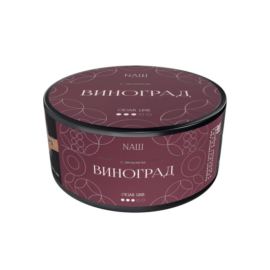 NАШ CIGAR - Виноград, 120 гр