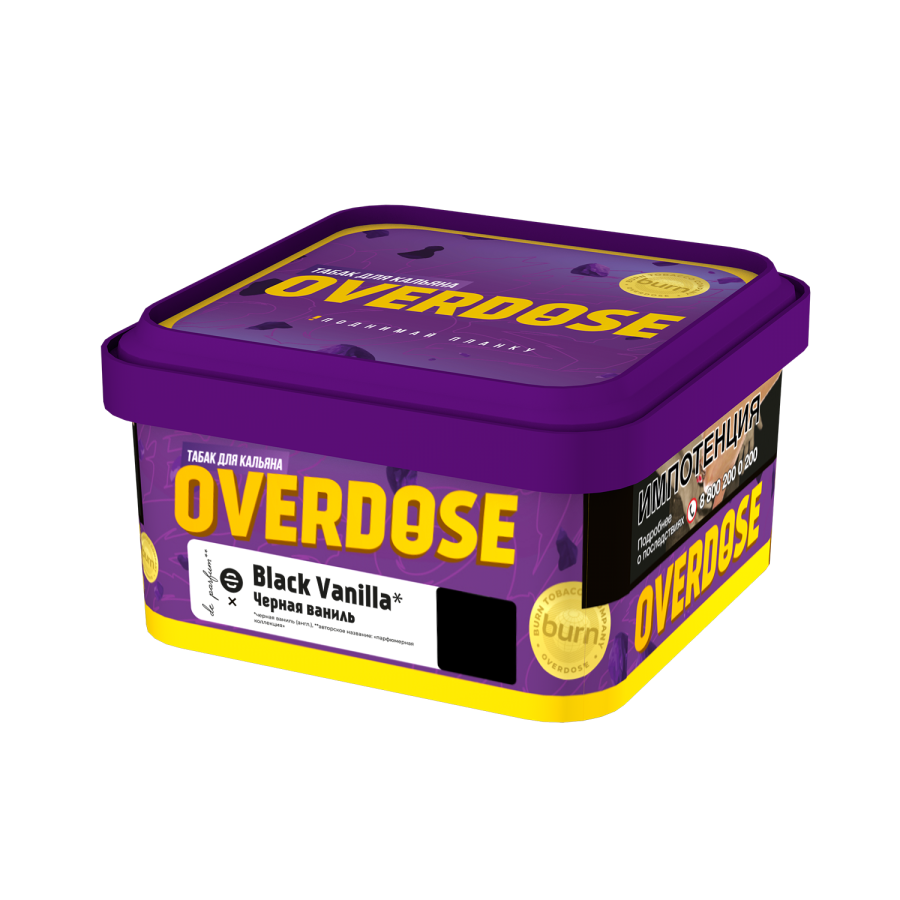Overdose Black Vanilla (Черная ваниль), 200 гр