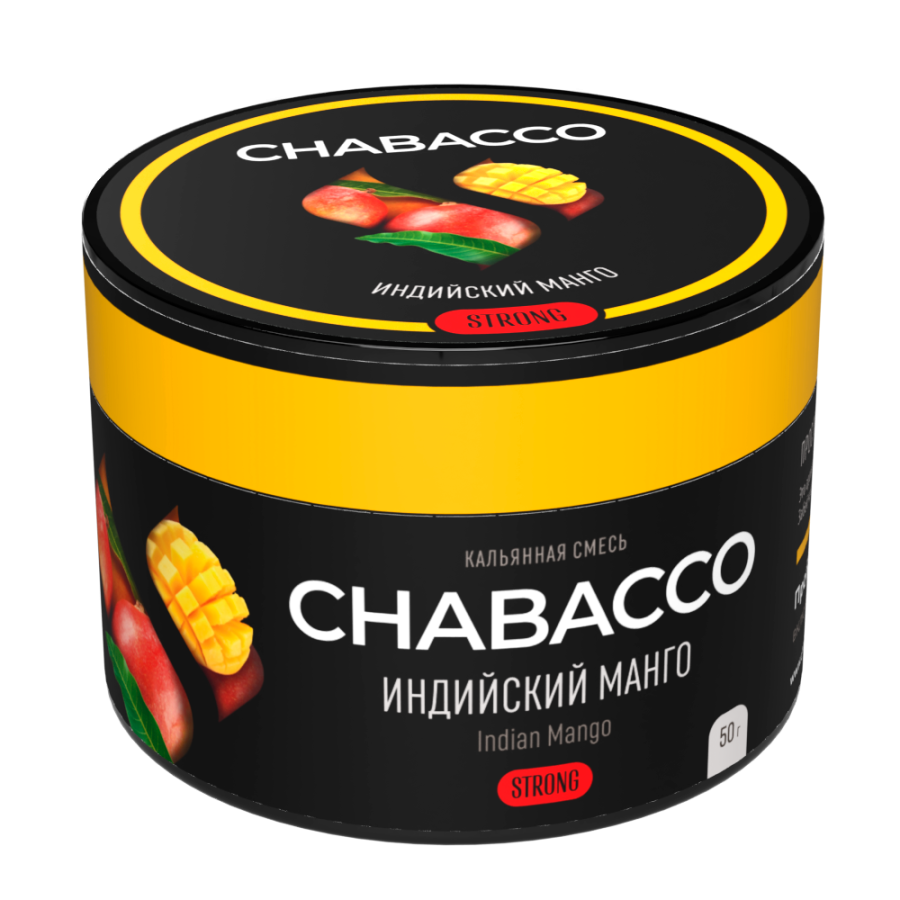 Chabacco Strong Indian Mango (Индийский Манго) Б, 50 гр