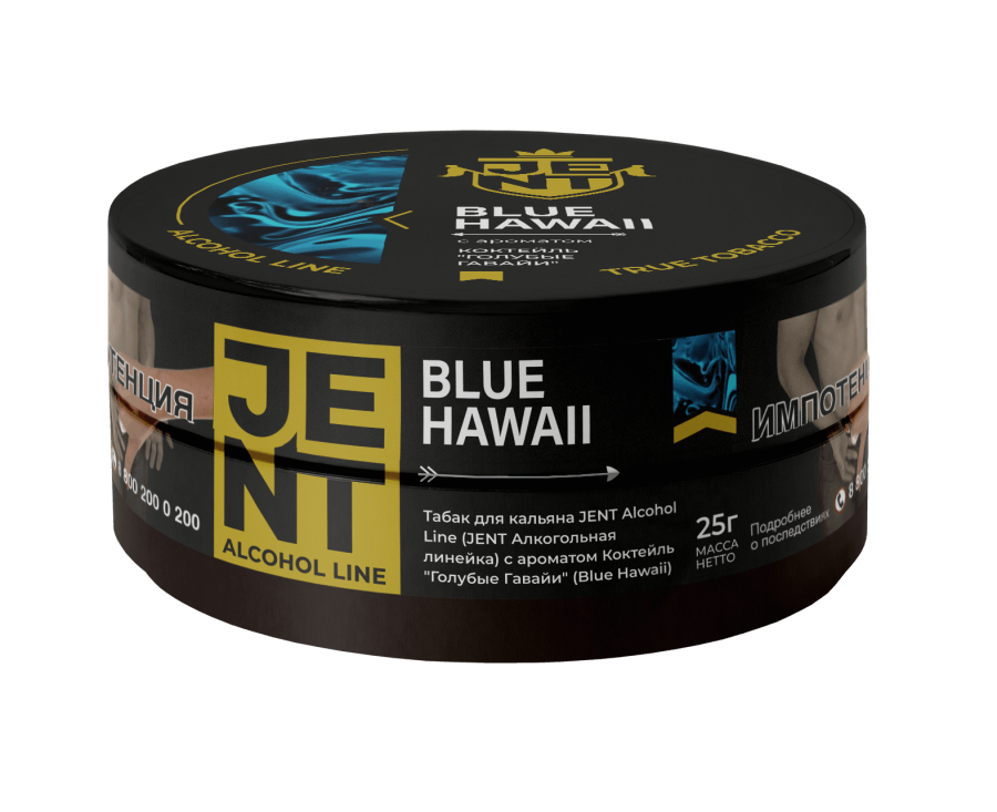 Jent Alcohol Line с ароматом Голубые Гавайи (Blue Hawaii), 25 гр