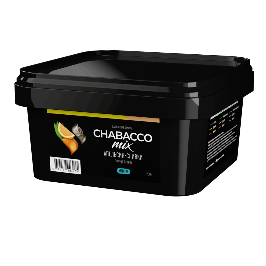 Chabacco Mix Orange Cream (Апельсин-сливки), 200 гр