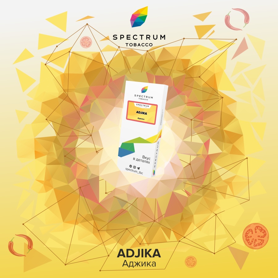 Spectrum Classic Line Adjika 100 гр