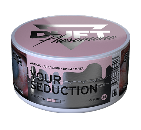 Duft Pheromone Your Seduction (Ананас, апельсин, киви, мята) 25 гр