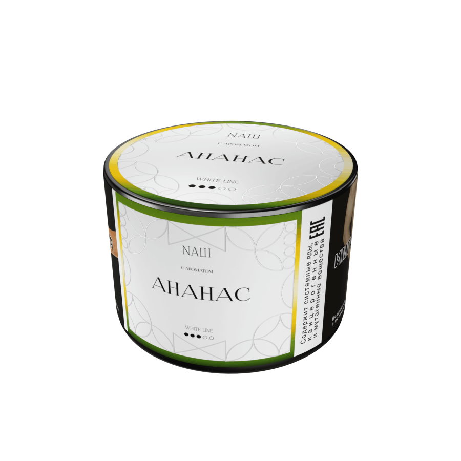 NAШ White Ананас, 40 гр