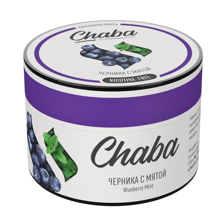 Chaba Blueberry Mint (Черника с Мятой) Nicotine Free 50 гр