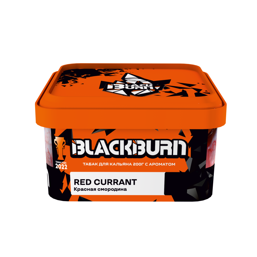 Black Burn Red Currant (Красная смородина), 200 гр