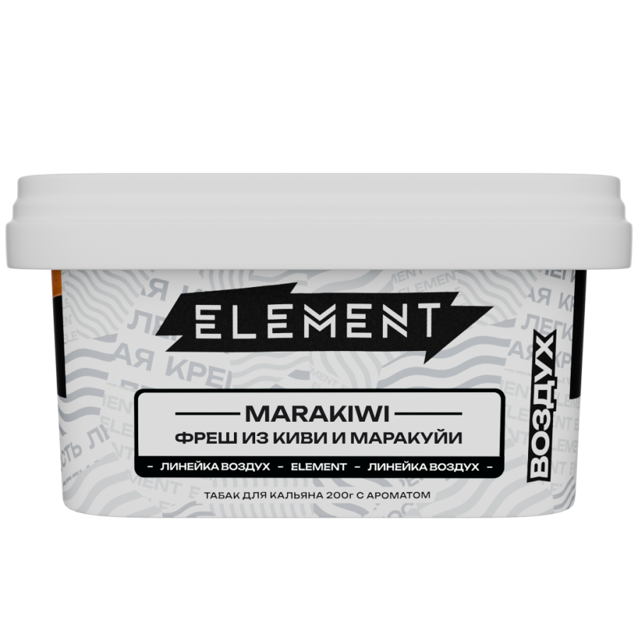 Element Воздух Киви-Маракуйя (Marakiwi), 200 гр