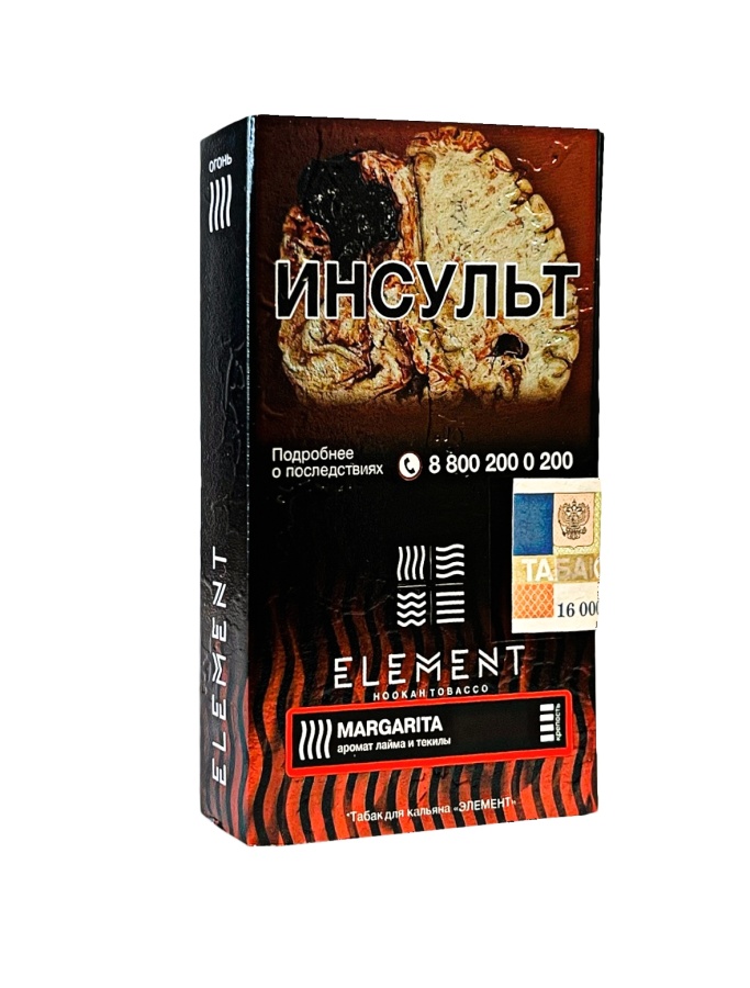 Element Огонь Маргарита (Margarita), 25 гр