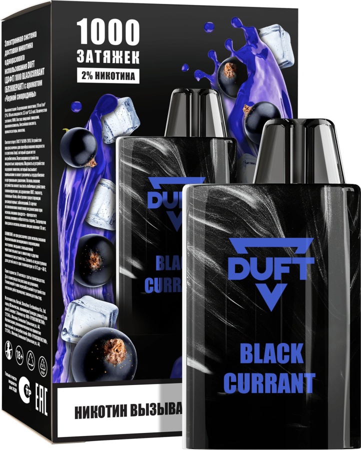 DUFT 1000 BlackCurrant