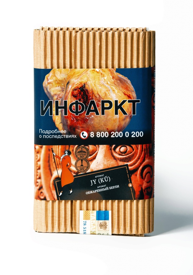 Satyr JY (Обжаренный берли), 100 гр