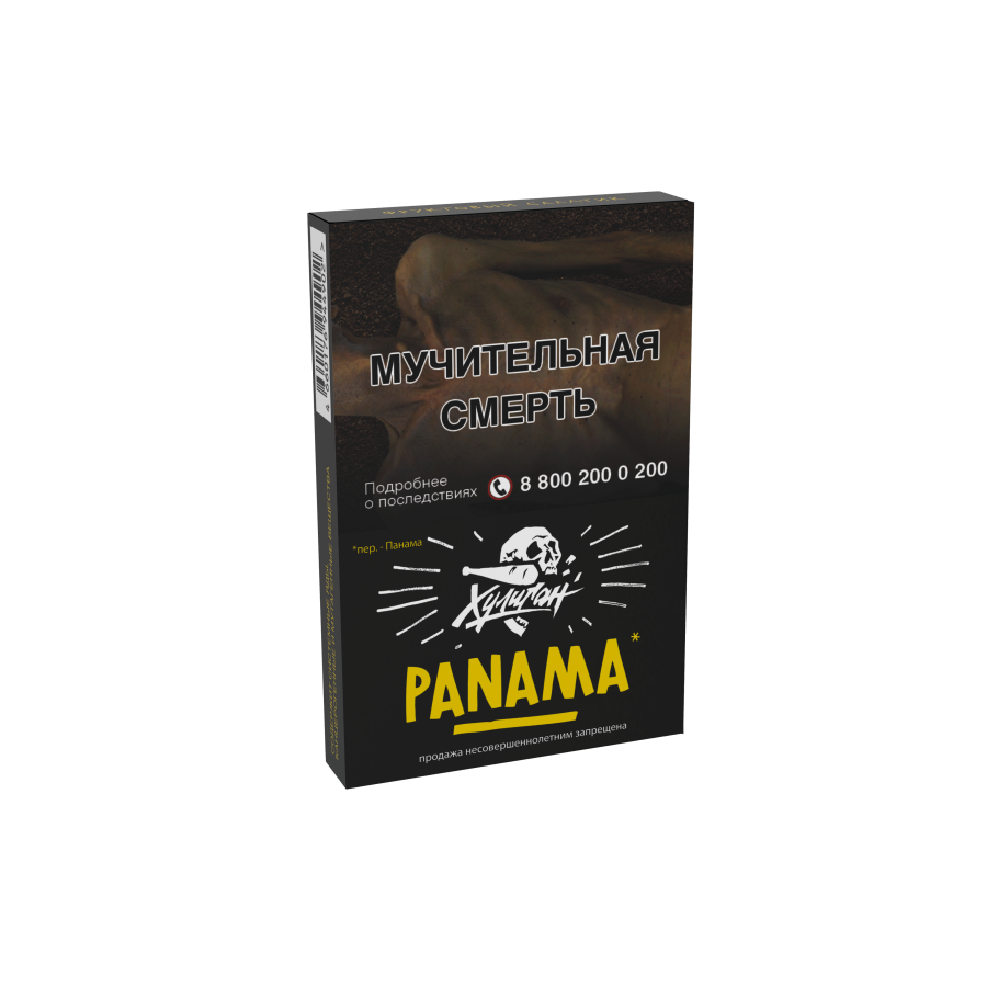 Хулиган - Фруктовый салатик (Panama), 30 гр