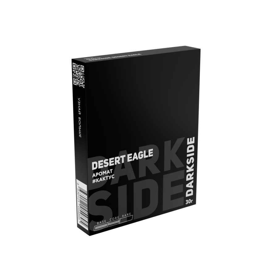 Darkside Core Desert Eagle (Кактус), 30 г