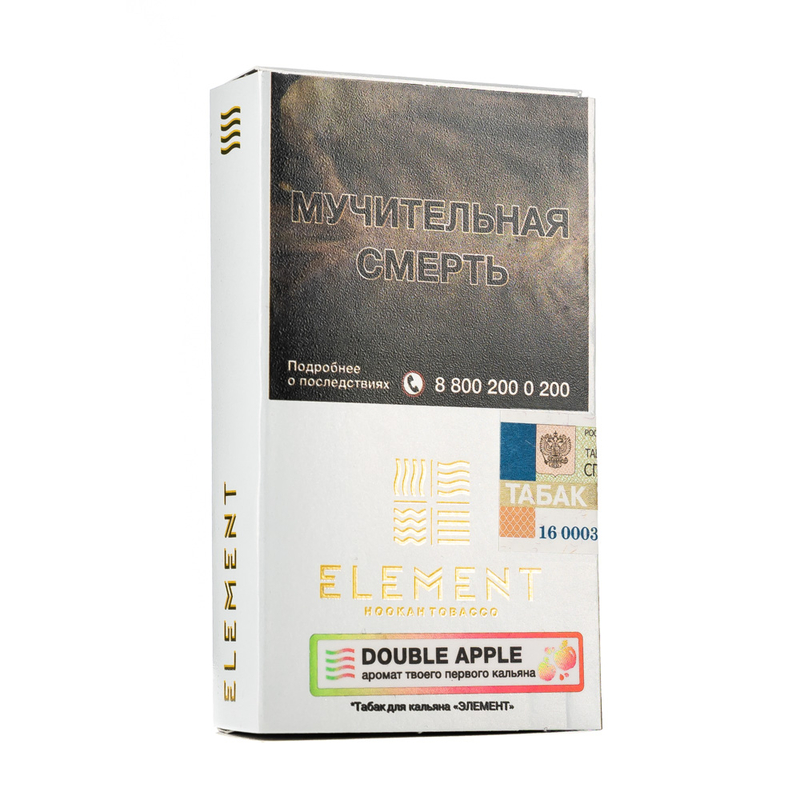 Element Воздух Двойное Яблоко (Double Apple), 25 гр