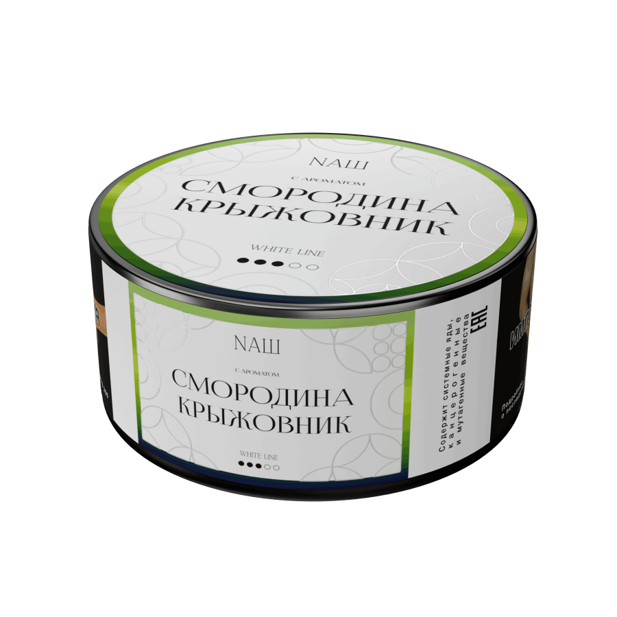 NAШ White Смородина крыжовник, 100 гр