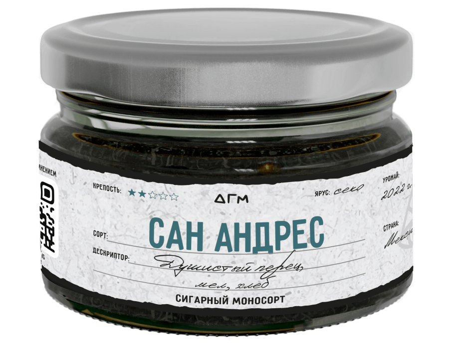 Dogma 100% Сан Андрес, 80 гр