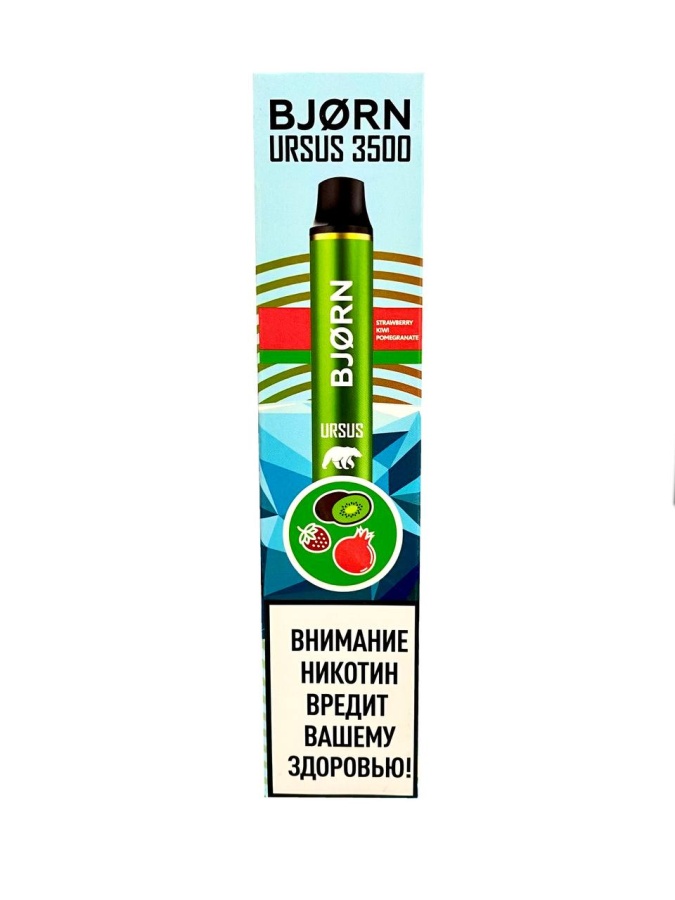 BJORN URSUS 3500 1.8% SE Strawberry Kiwi Pomegranate (Клубника, киви, гранат)