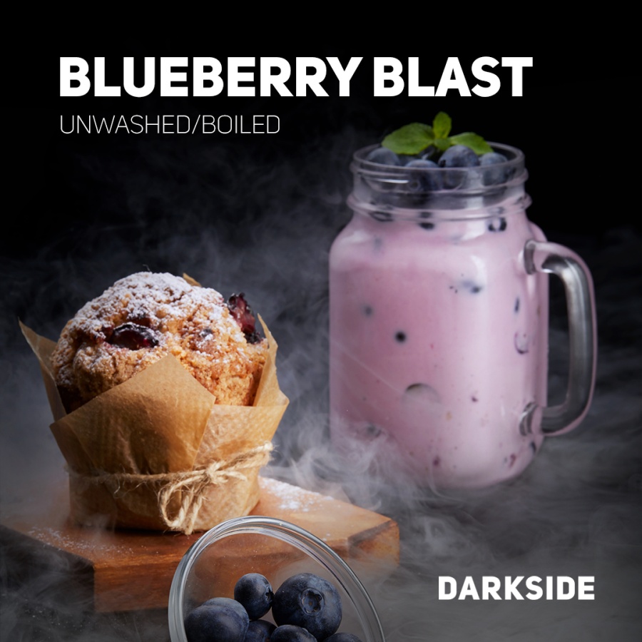 Darkside Rare Blueberry Blast (Черника), 250 г