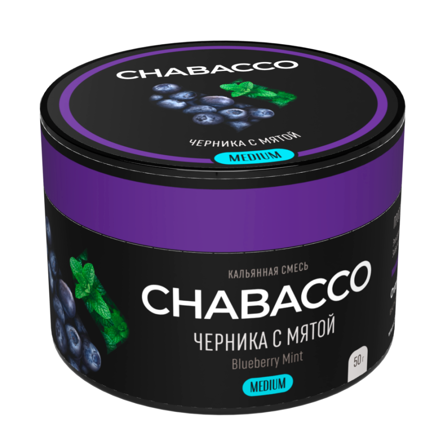 Chabacco Medium Blueberry Mint (Черника с Мятой) Б, 50 гр