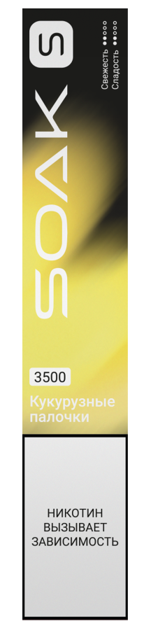 SOAK S New Corn Sticks (Кукурузные палочки)