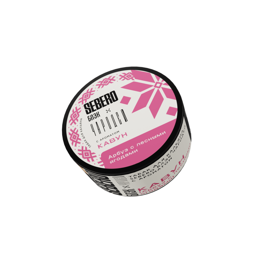 Sebero Black с ароматом Кавун (Арбуз с лесными ягодами), 25 гр
