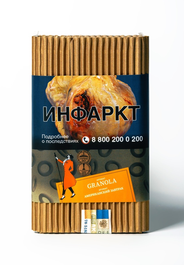 Satyr Granola (Гранола), 100 гр