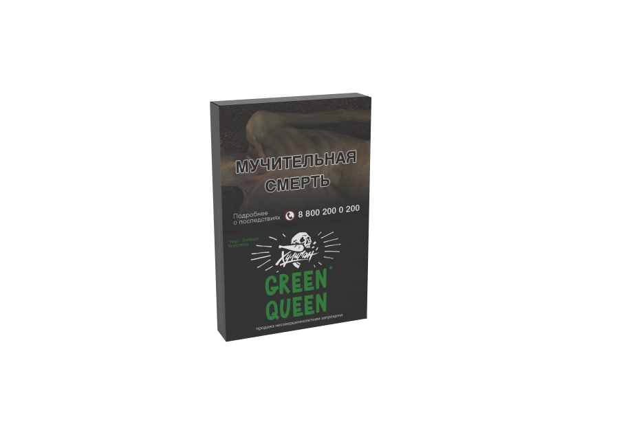 Хулиган - Мятный чай с мёдом (Green Queen), 30 гр