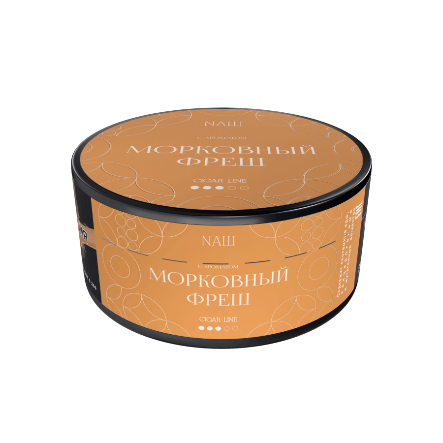 NАШ CIGAR - Морковный фреш, 120 гр